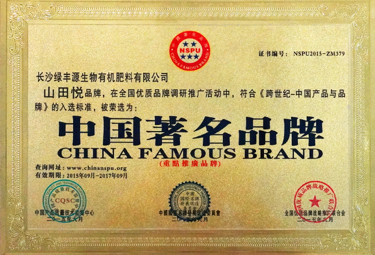 中国著名商标.jpg